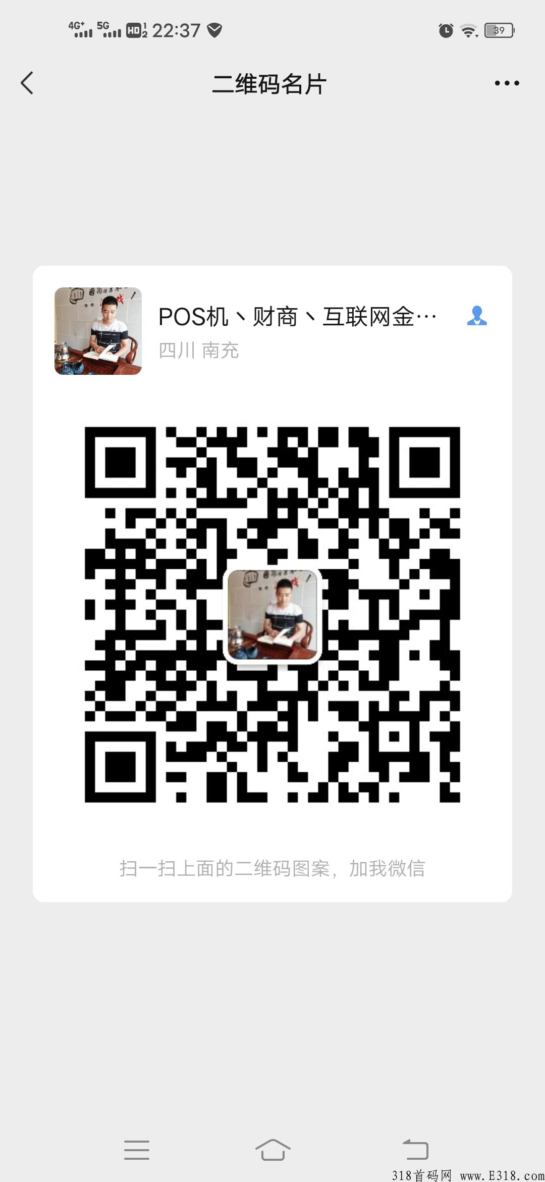 快付生态，卷轴黑马，五月上旬上线，内排预热中，另招募三名有能力的团队长