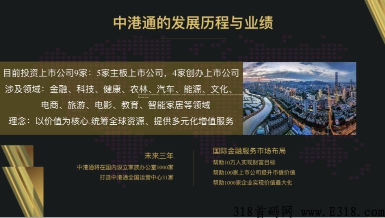 快付生态，卷轴黑马，五月上旬上线，内排预热中，另招募三名有能力的团队长