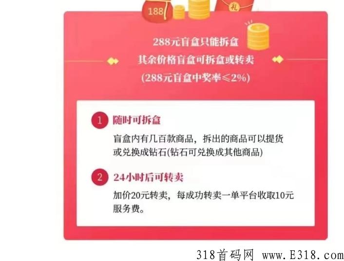 趣拆盲盒，不喜欢推广也照样可以赚米