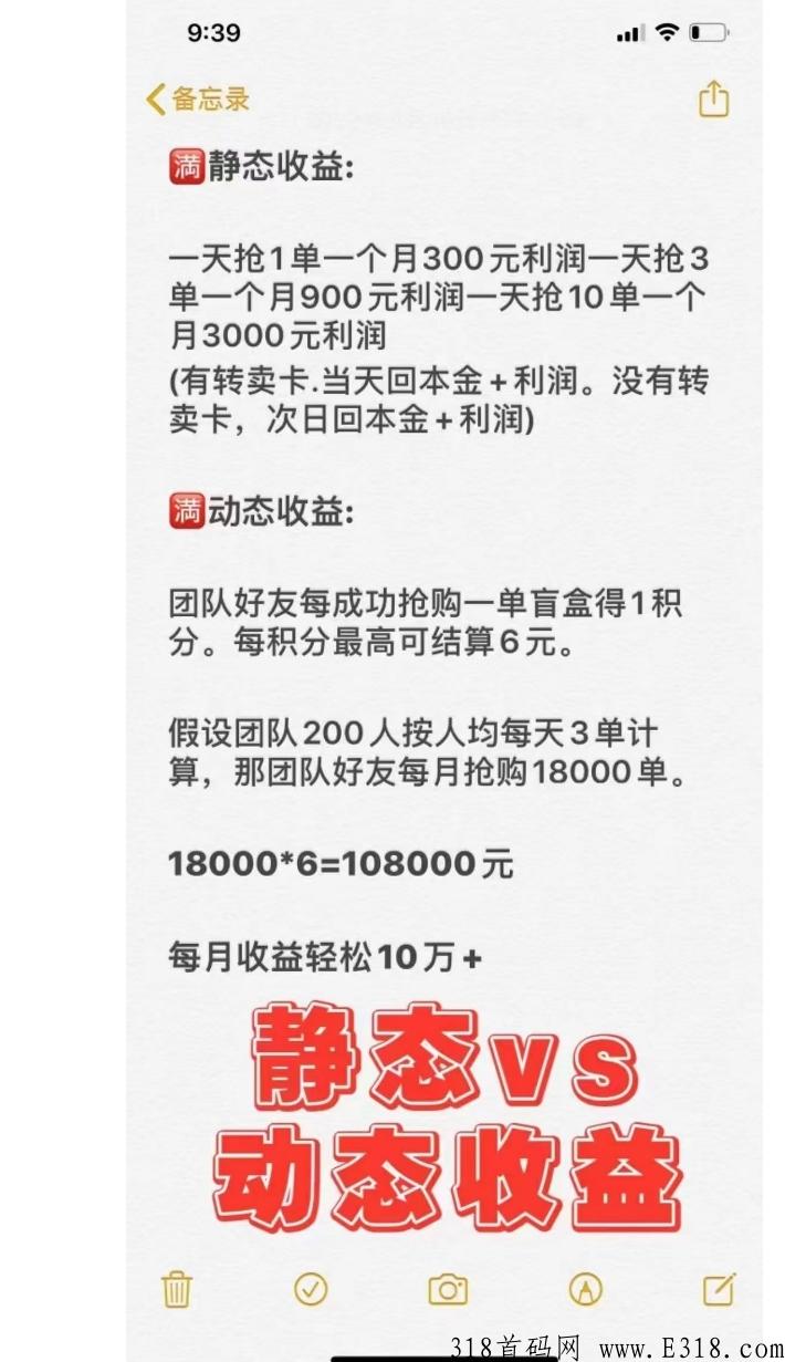趣拆盲盒，不喜欢推广也照样可以赚米
