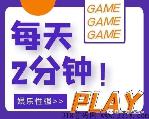 巅峰小店app，人人无投资、人人无风险，红利阶段，欢迎了解！