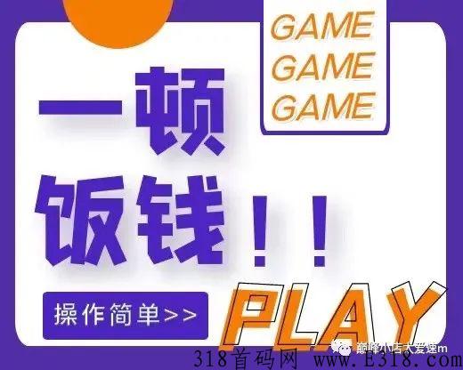 巅峰小店app，人人无投资、人人无风险，红利阶段，欢迎了解！