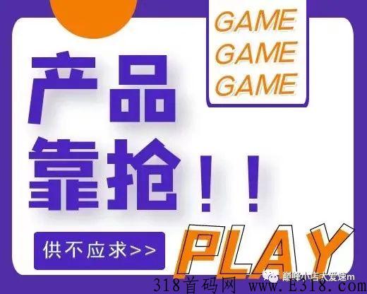 巅峰小店app，人人无投资、人人无风险，红利阶段，欢迎了解！