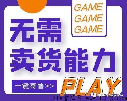 巅峰小店app，人人无投资、人人无风险，红利阶段，欢迎了解！