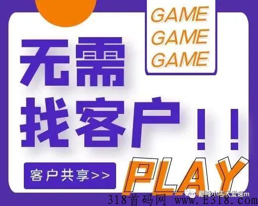 巅峰小店app，人人无投资、人人无风险，红利阶段，欢迎了解！