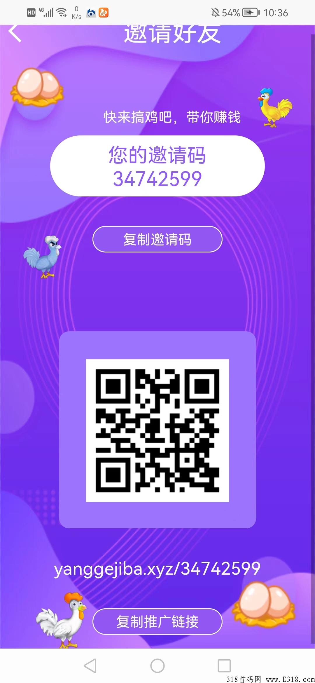 养个鸡吧，超级零撸项目