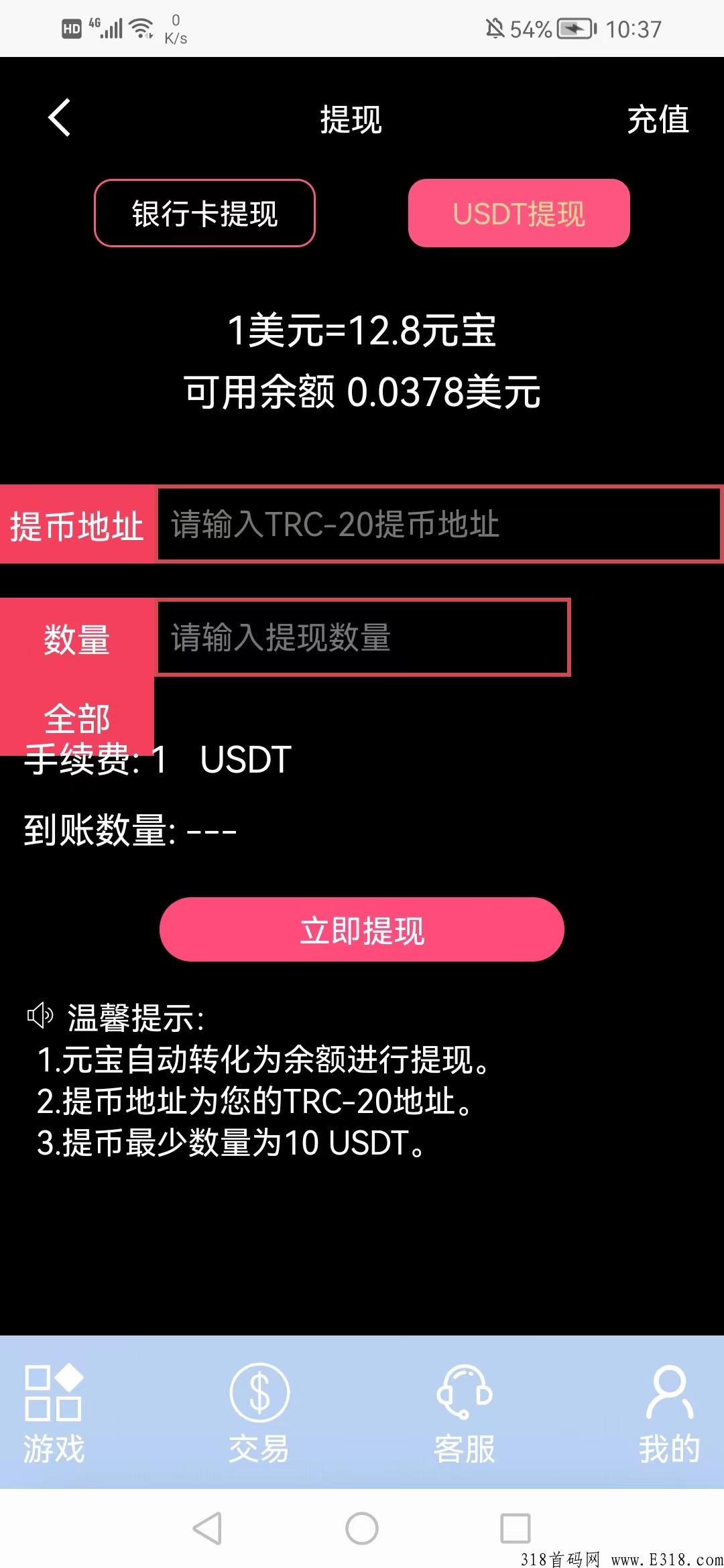 养个鸡吧，超级零撸项目