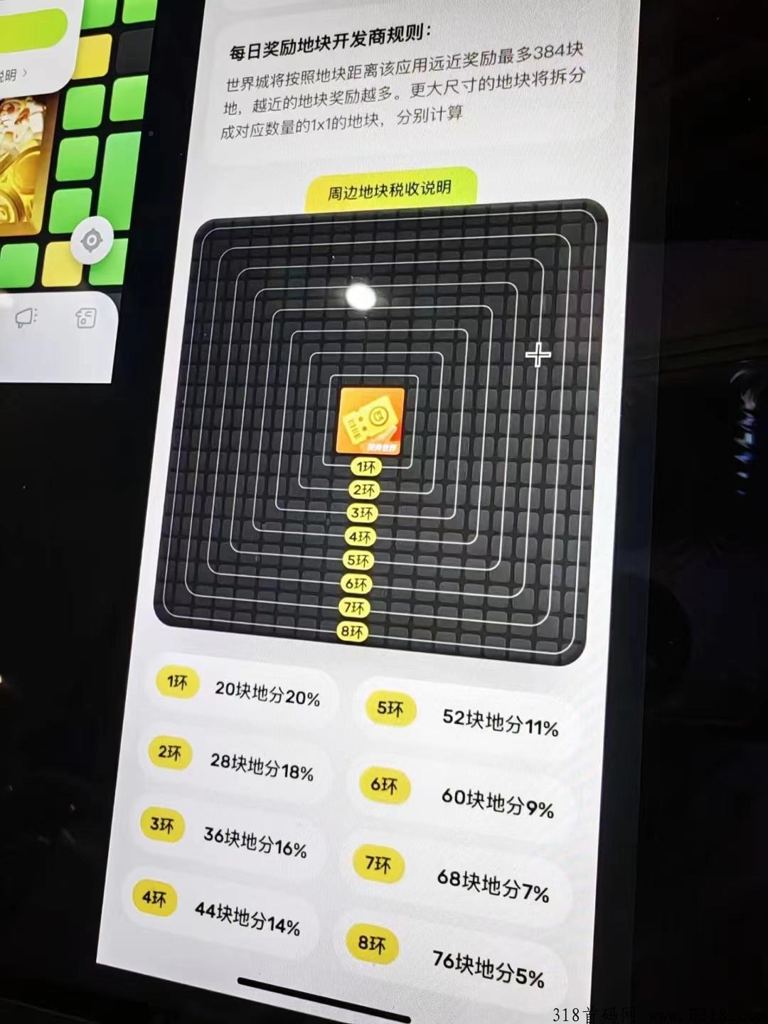蜂群联盟， 只做游戏类项目，v1.0.3 已上线首版，速来预约！