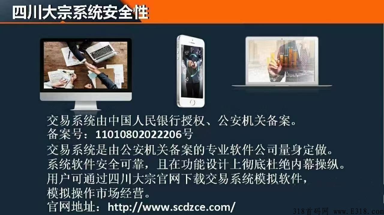 鹤年堂【鹤年天府】震撼推出，5月初上线敬请期待众筹模式！