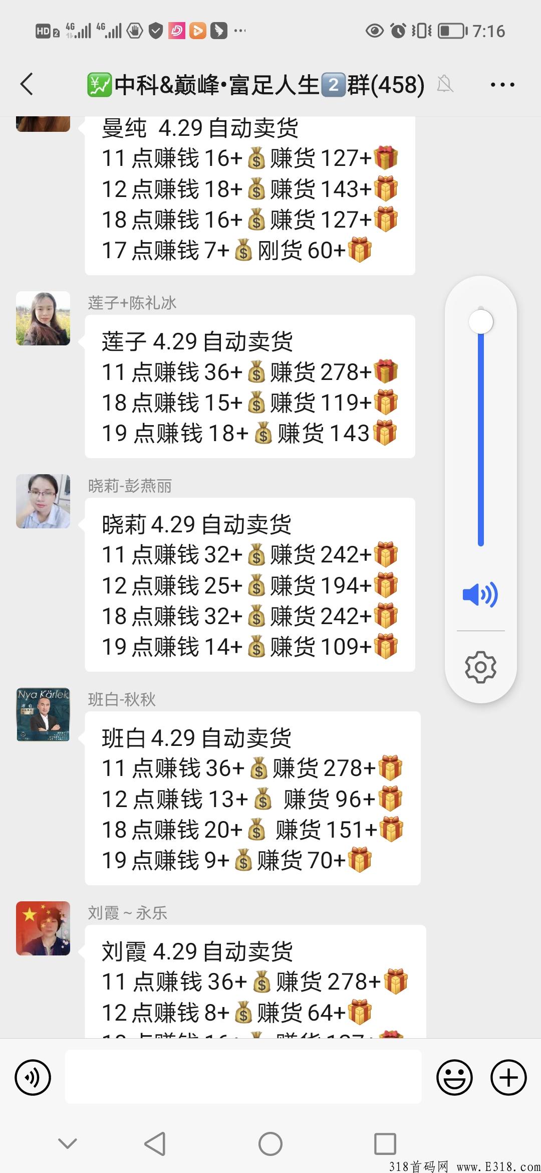巅峰小店app赚米，我们一起努力，一起到达人生巅峰！