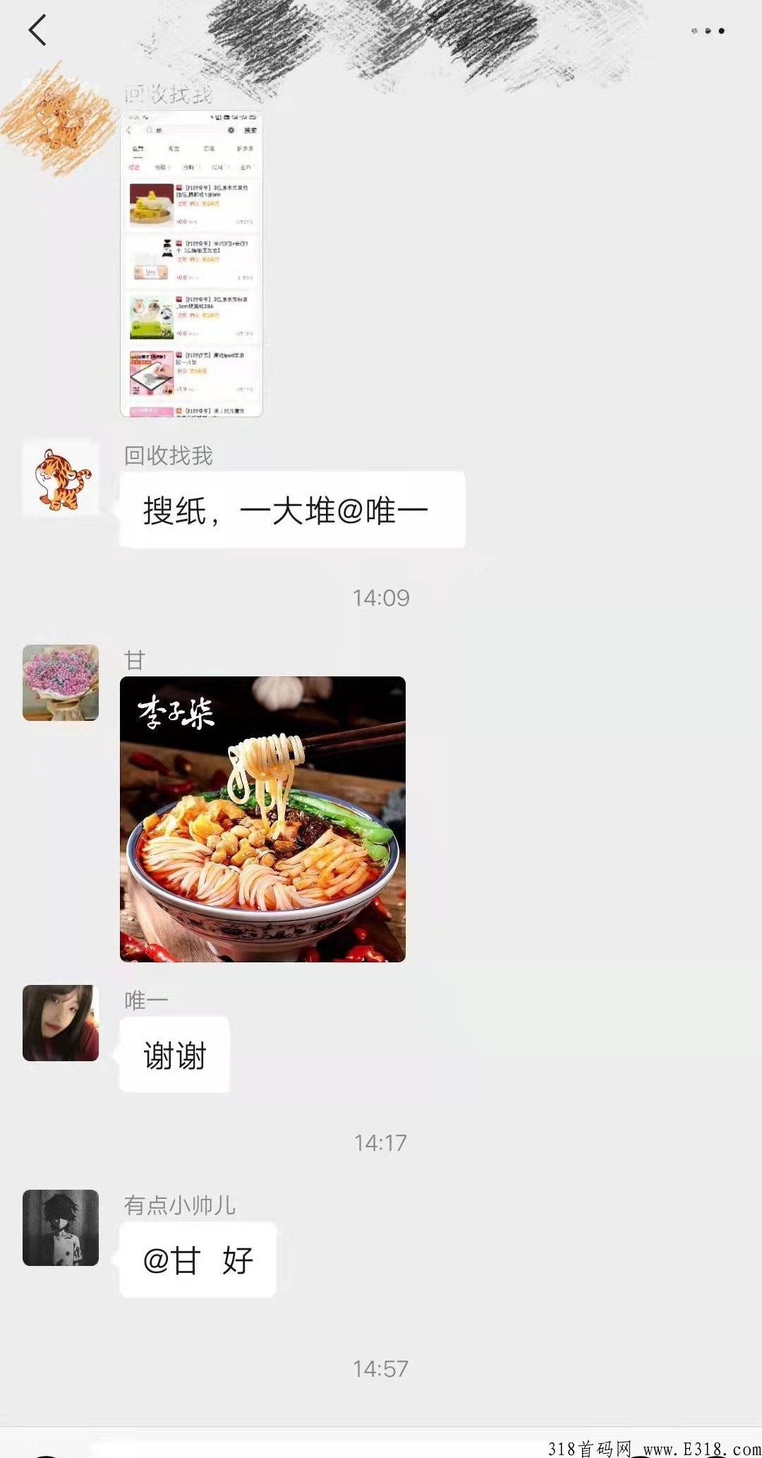 正规电商项目，免费撸货赚钱，包回收，收入无上限
