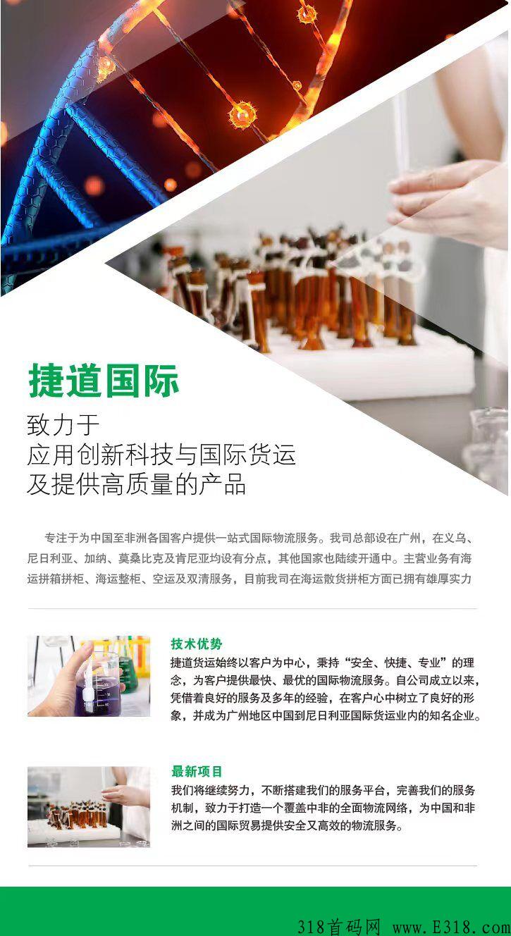 货拉拉，已经上线，一元起提无需手续费，赶紧上车吃肉