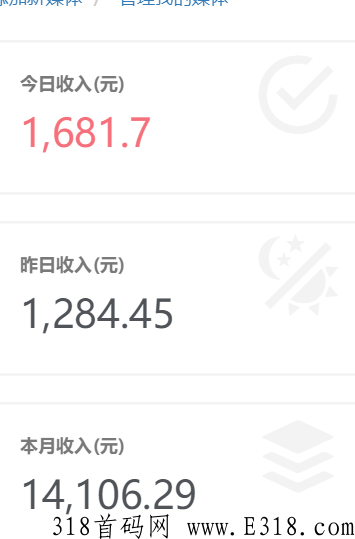 开发一个属于自己游戏试玩APP，给自己换一个赚米的机会