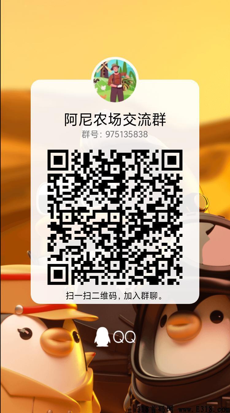 阿尼农场，不用看广告，小鸡三天可以变成母鸡，做到了真正的0泡沫！