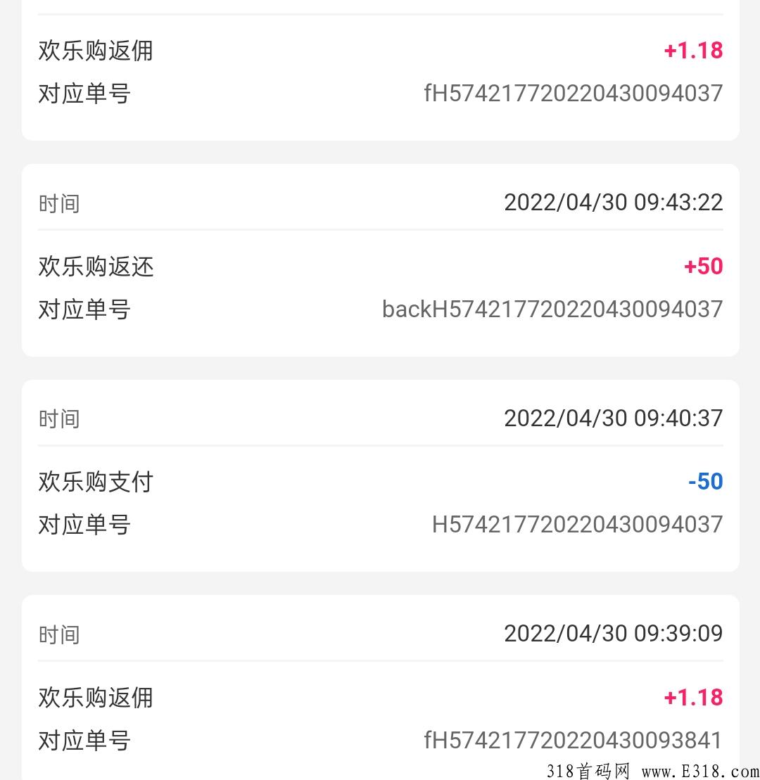 米兰街app，全网送vip，无限代拼购扶持(包散户)，不割团队人，速度报团