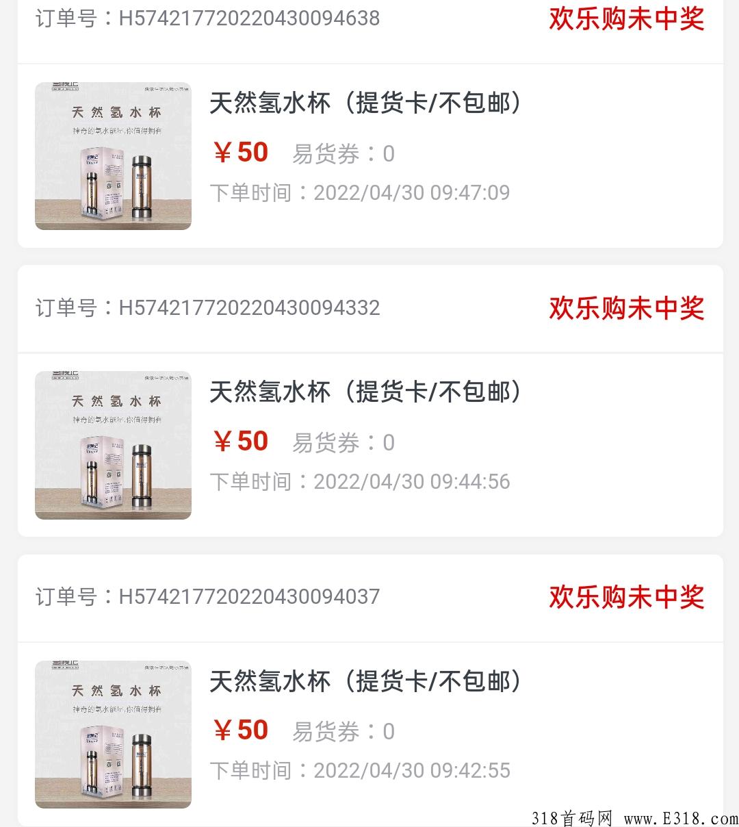 米兰街app，全网送vip，无限代拼购扶持(包散户)，不割团队人，速度报团