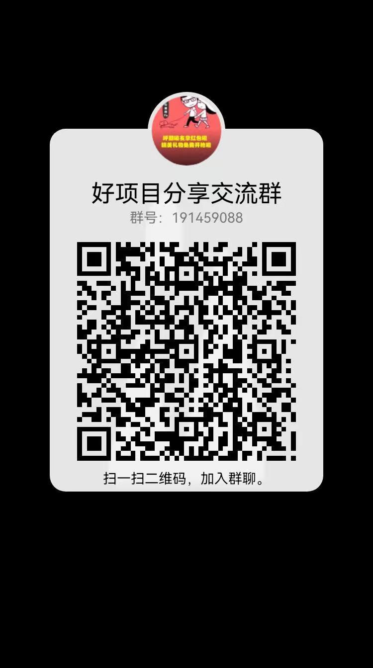 大雪球抢购模式，让你的钱像雪球一样滚起来