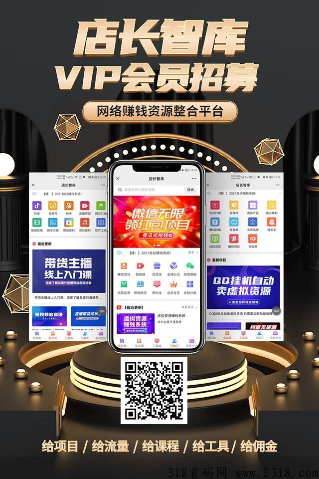 乐分享