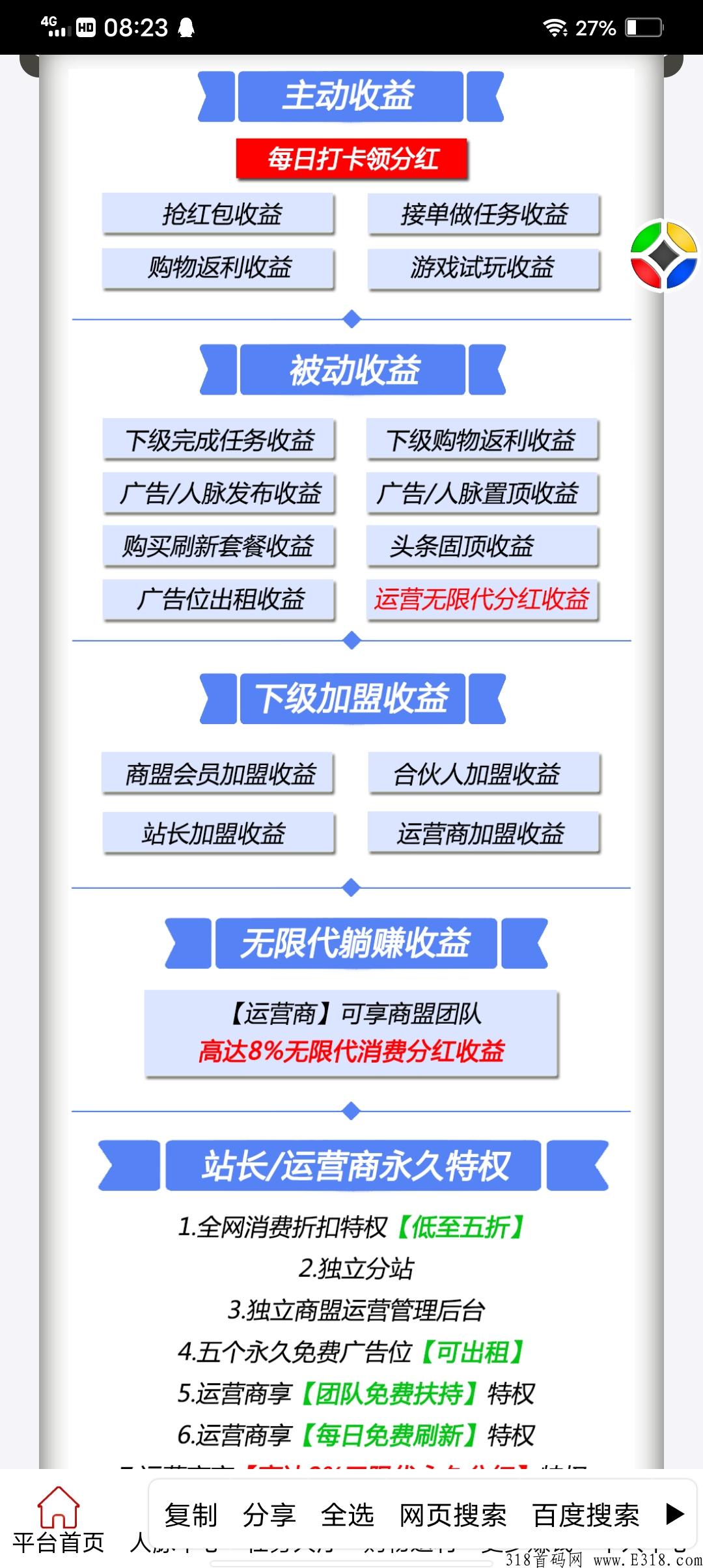 乐分享