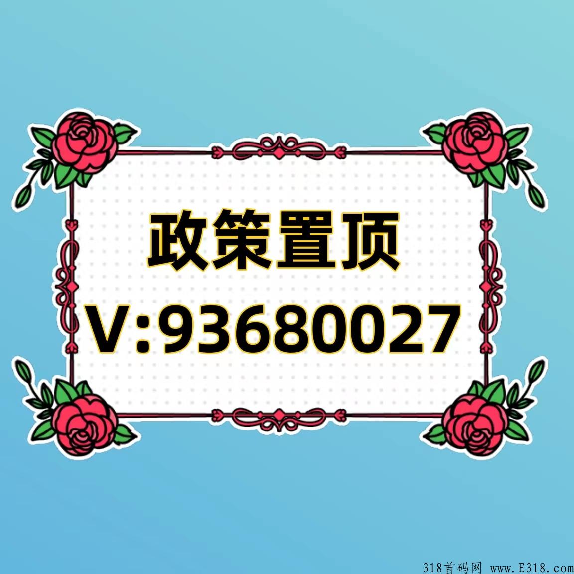 鹤年天府扶持政策是什么？为什么能够长久？