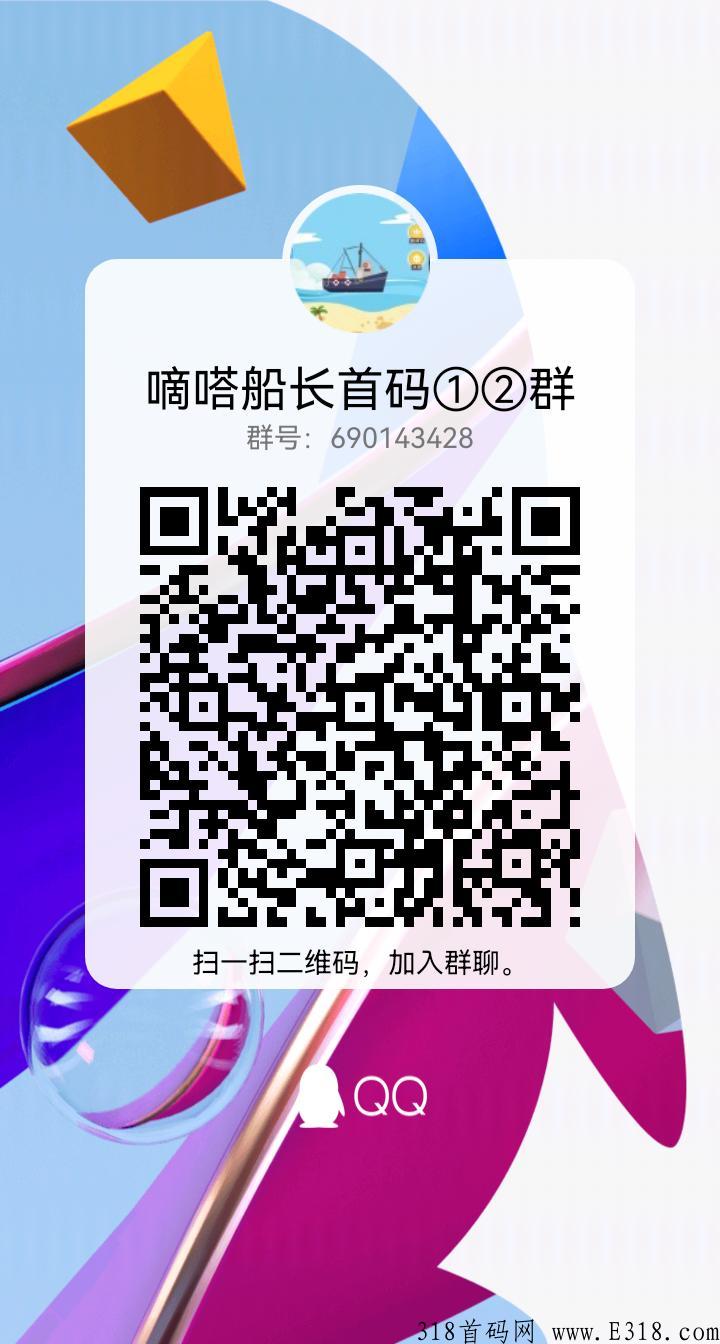 试玩星球，零充值，零认证费，看7天广告必拿平台奖励