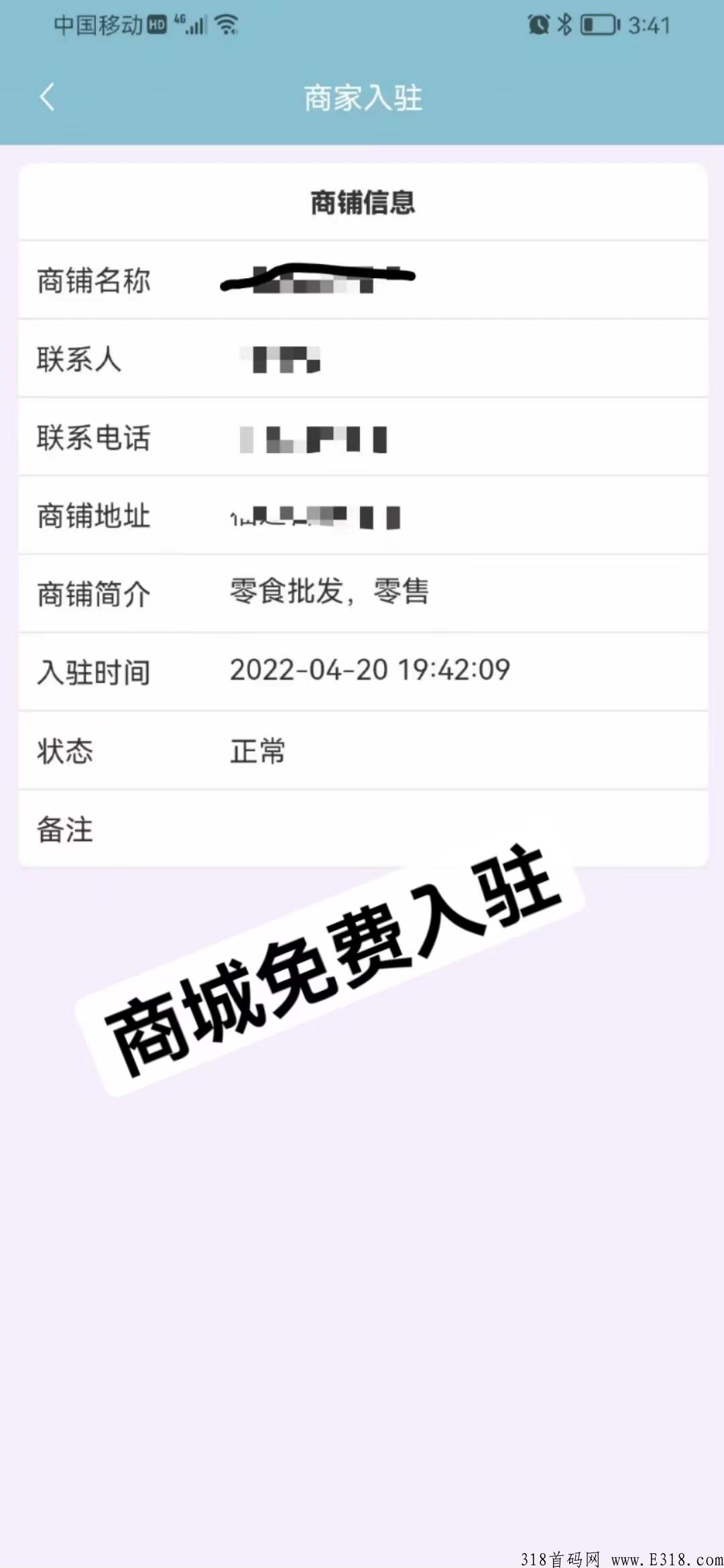 碳能生活，双重模式，刚开交易，开盘5元