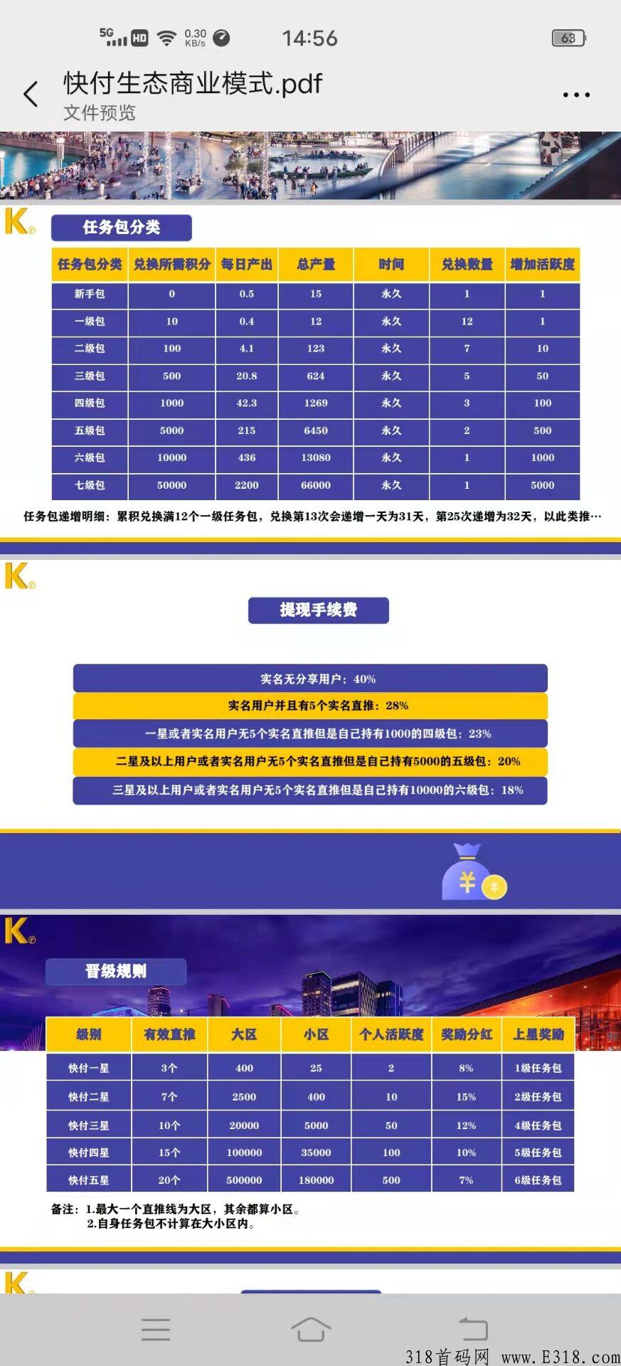 QQ图片20220501165259.jpg