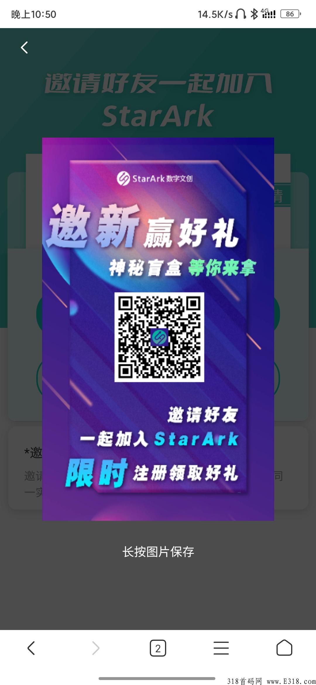 空投藏品，大毛，千万不要错过starAry