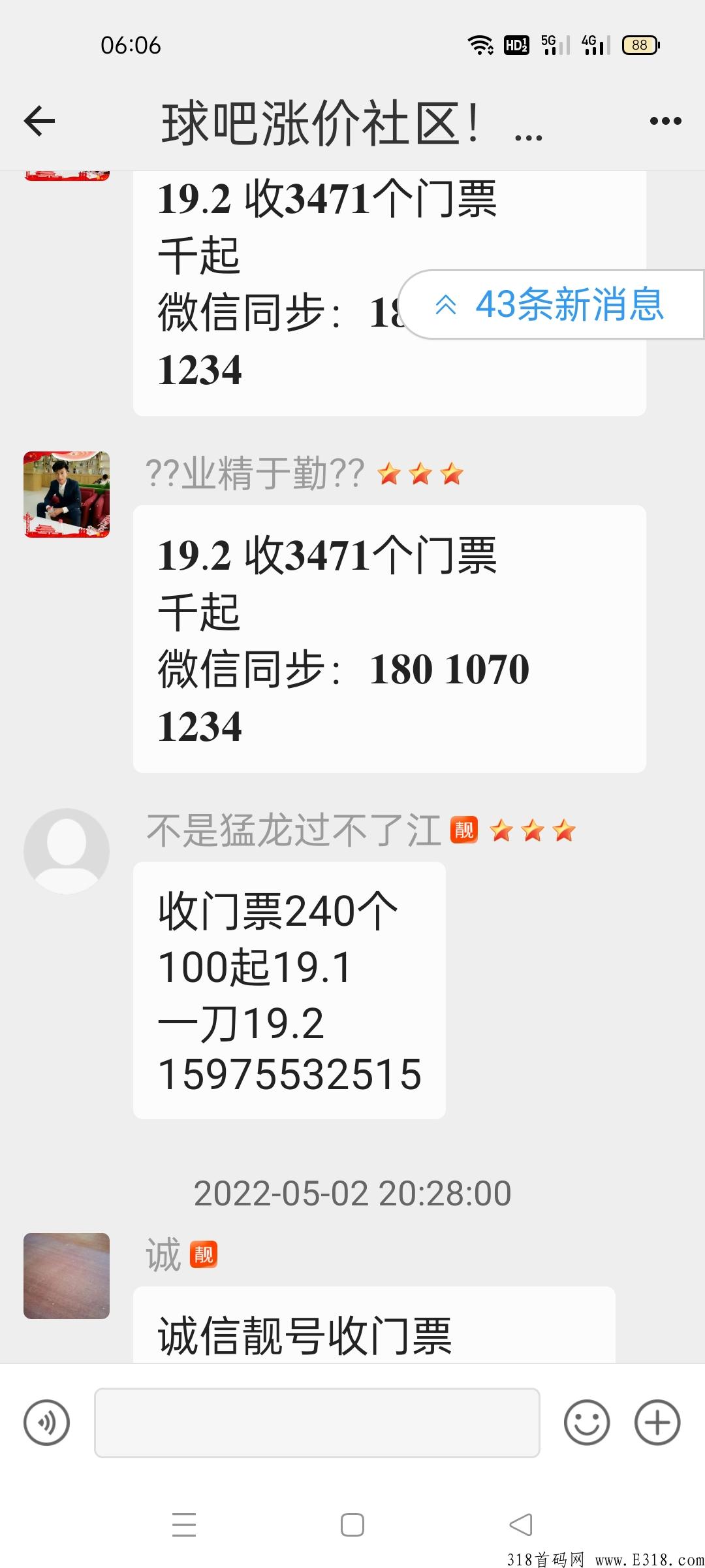 蚁丛旅游，零撸卷轴模式，高扶持，每天扶持0.5元微信红包，上星拉新有奖励
