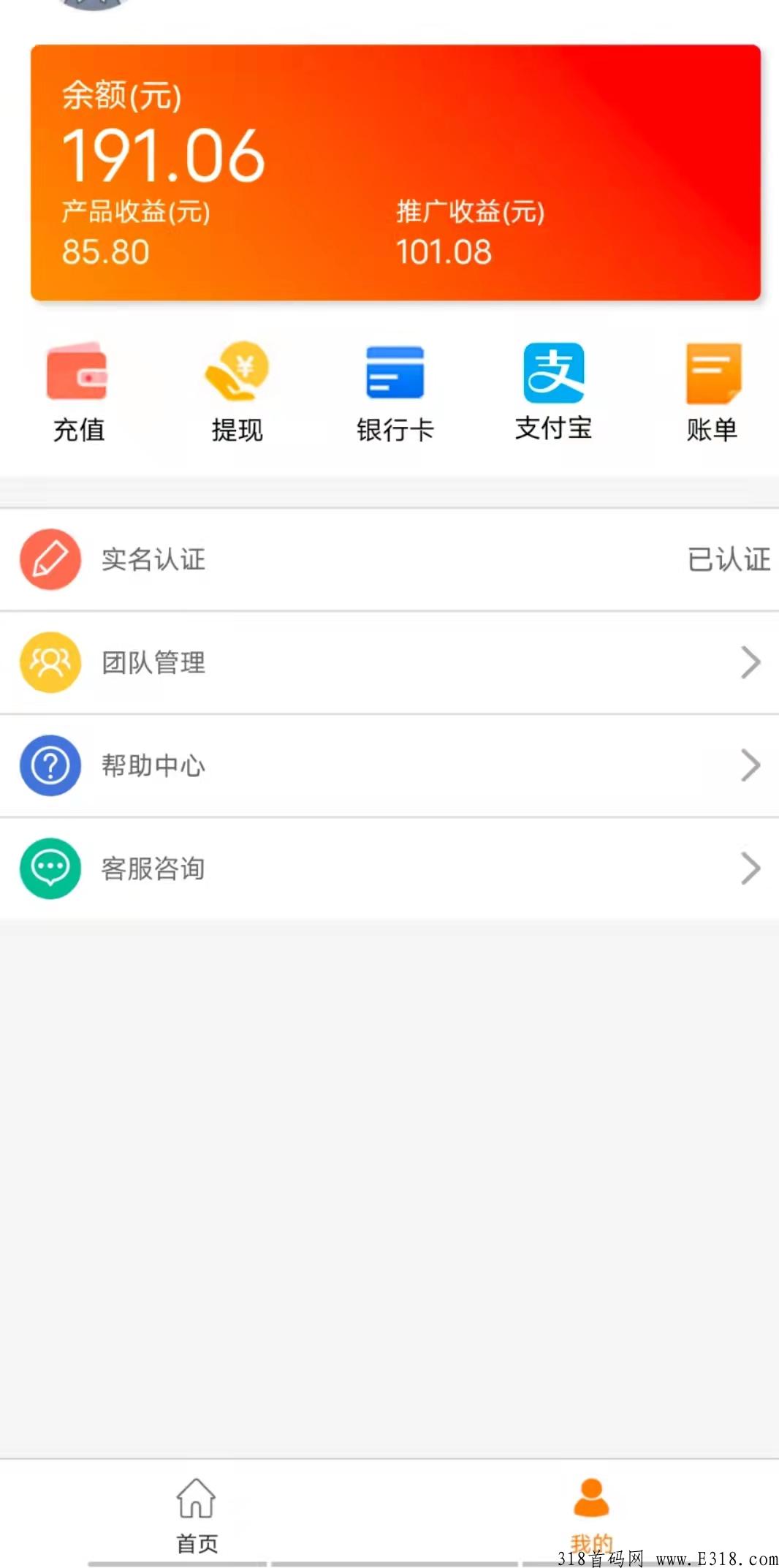 金城创投，首码刚出，新出分奖励项目，上车吃肉