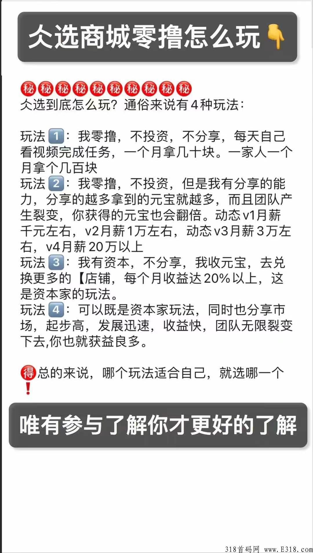 为什么做仌选？每天零撸不香吗？