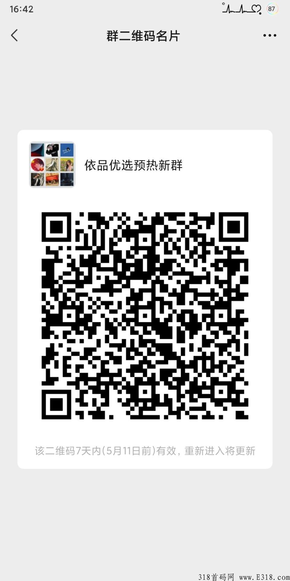 QQ图片20220504165240.jpg