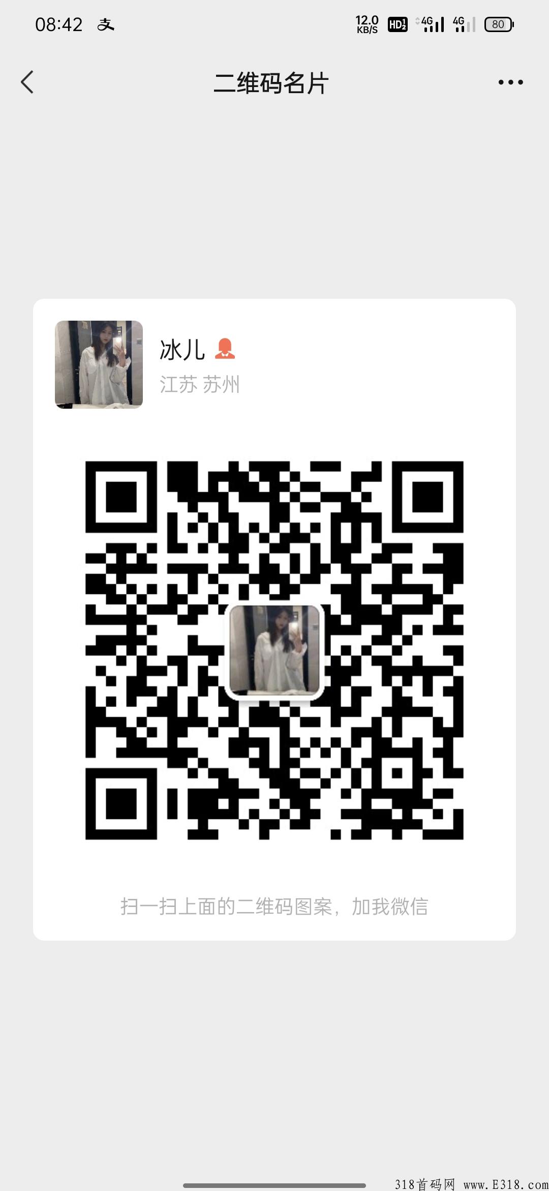 阿尼农场，嫌其他零撸项目收益太慢？咱们一起体验快速零撸的乐趣