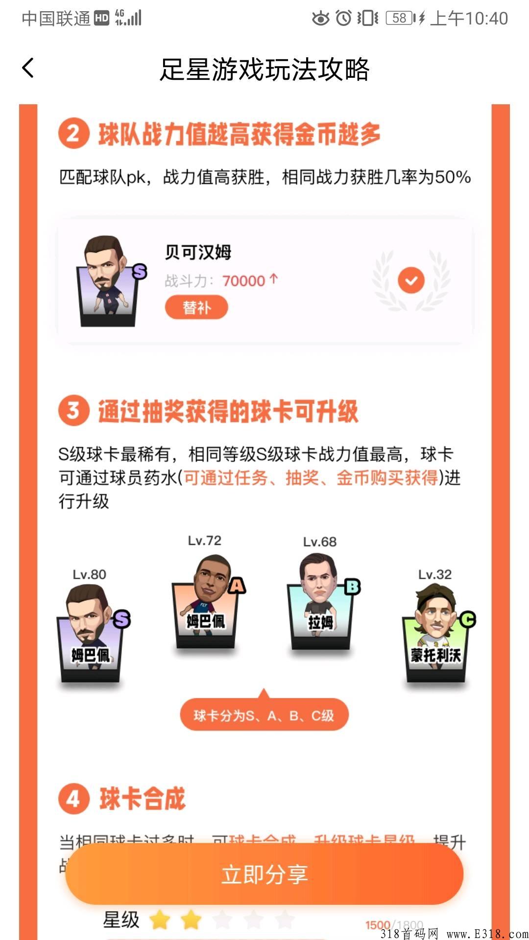 足乐星球，唯一充值入口就是免广告会员，0撸3天，每天都有收益