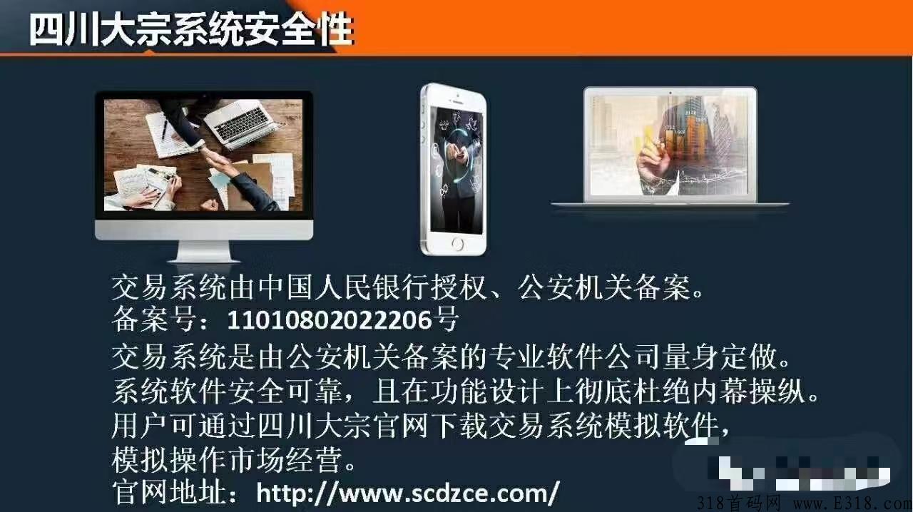 鹤年天府预计9号上线，大力扶持，政策置顶