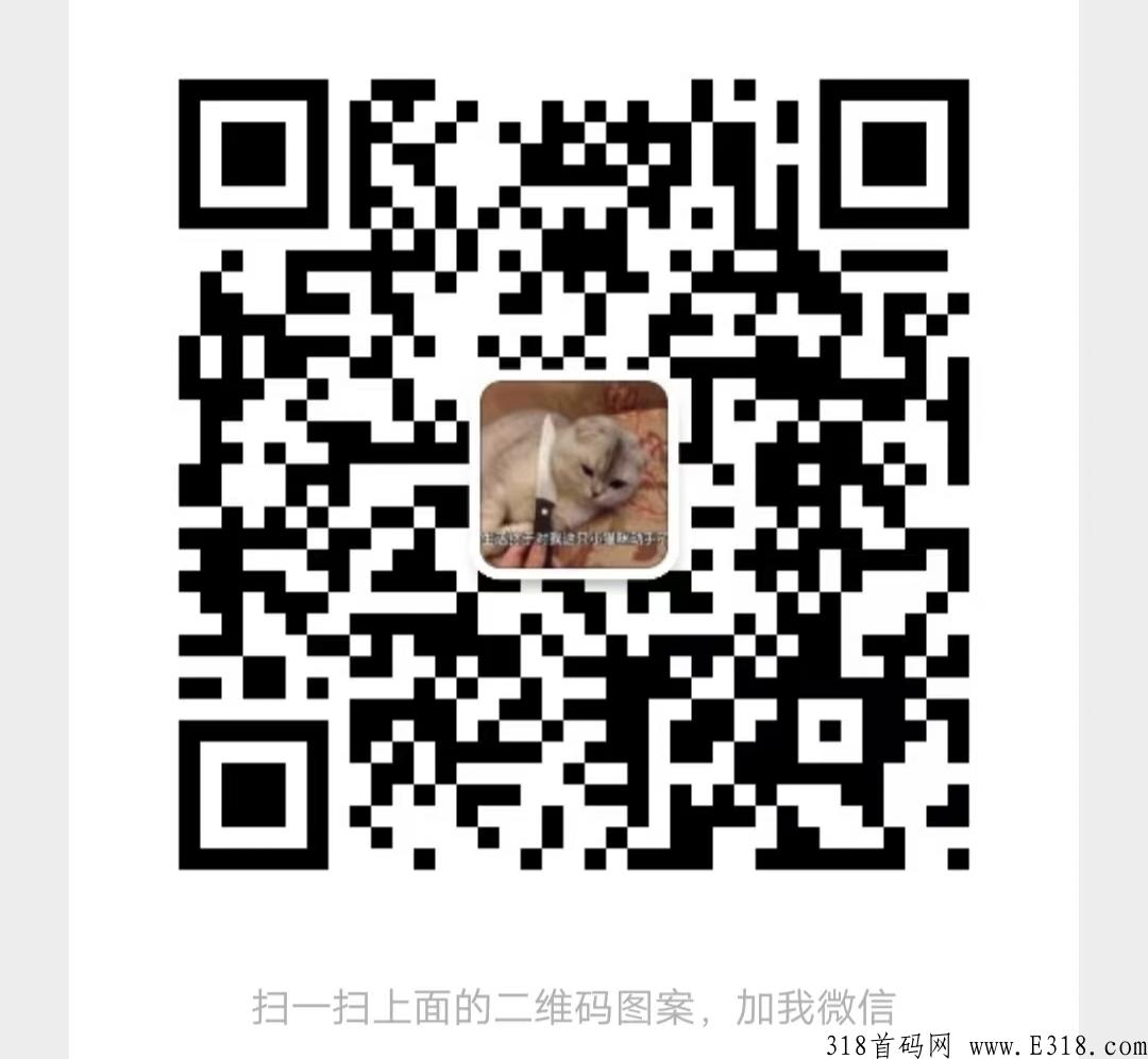 首码乐分享，自动滑落裂变，早注册早排线，全网公排