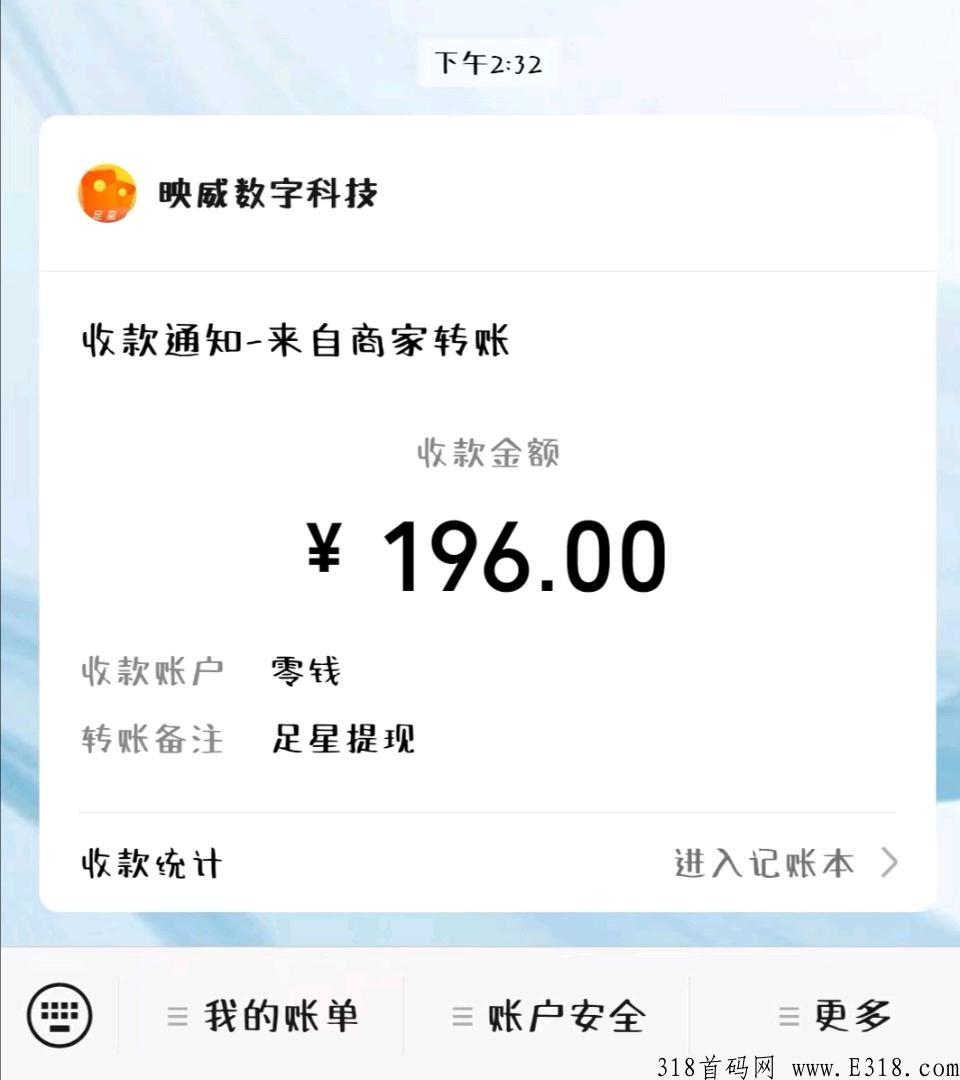 足乐星球app，同类项目中最稳，安卓、ios商店直接下载