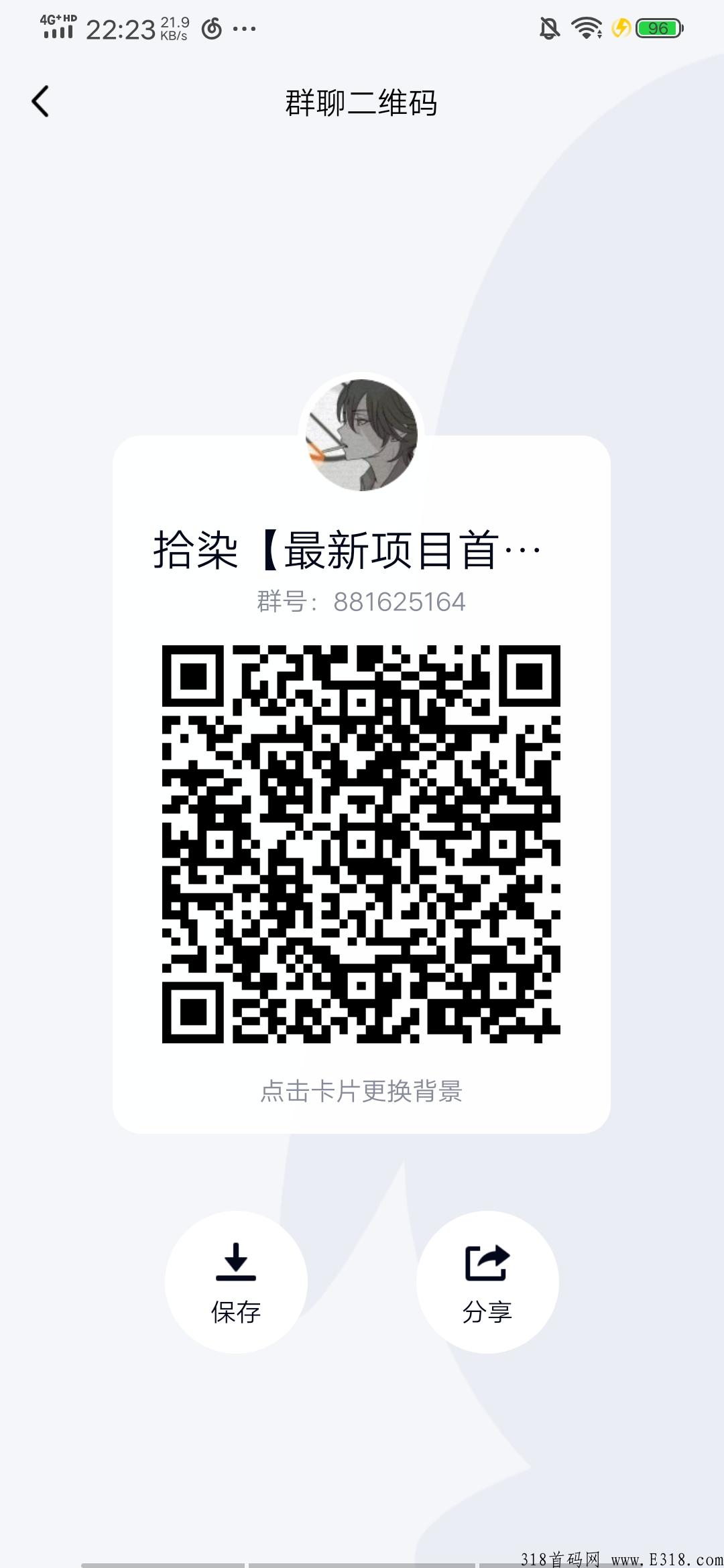 聚宝星球app，最新首码预热中，最新玩法高收益，对接团队长高扶持