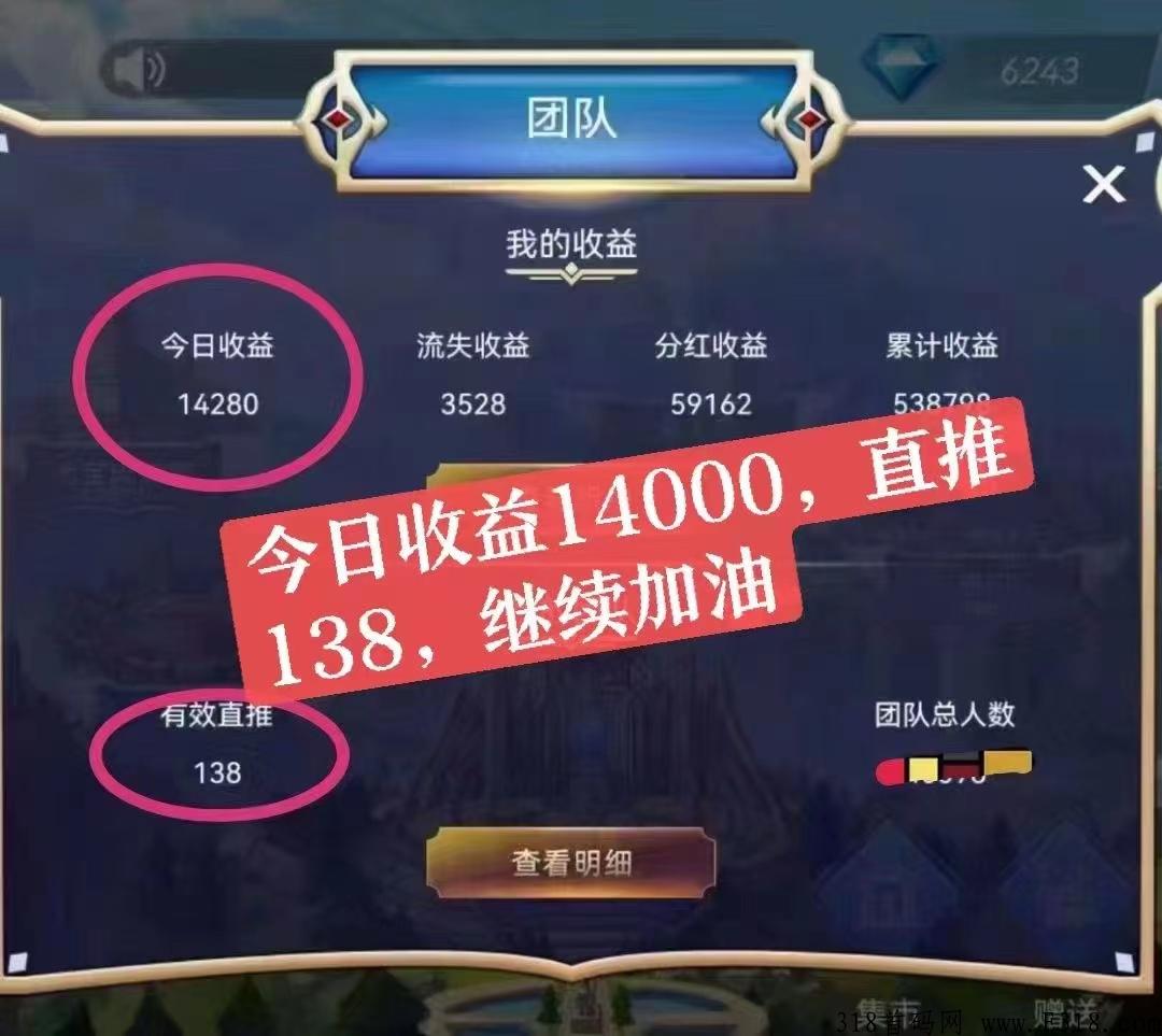 斗罗世界是真的吗？