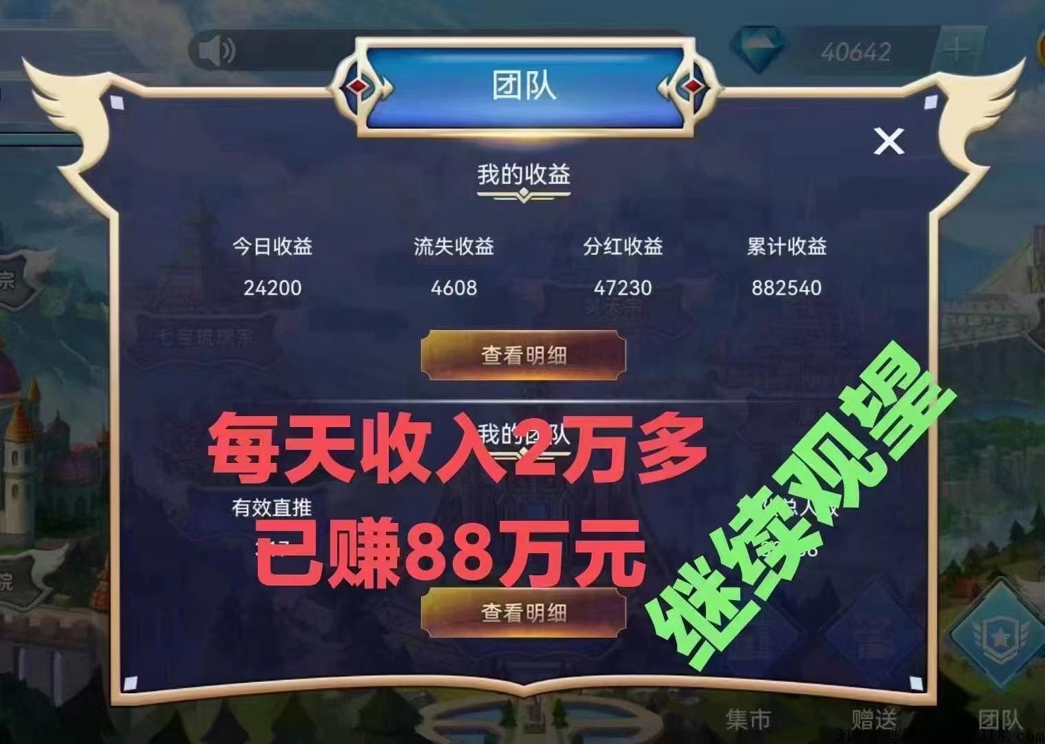 斗罗世界是真的吗？