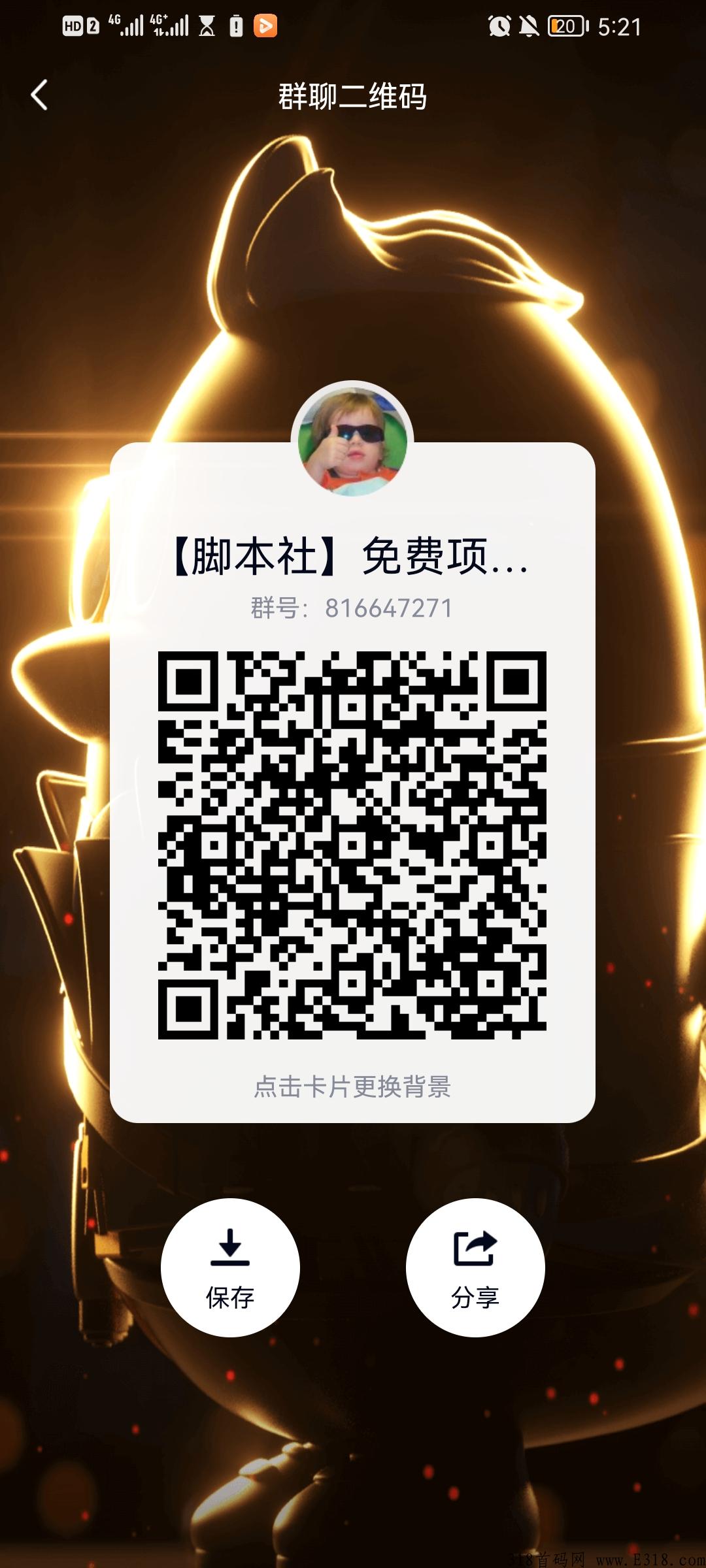 喵星球app，超强零撸，朋友圈很多人卖力的宣传