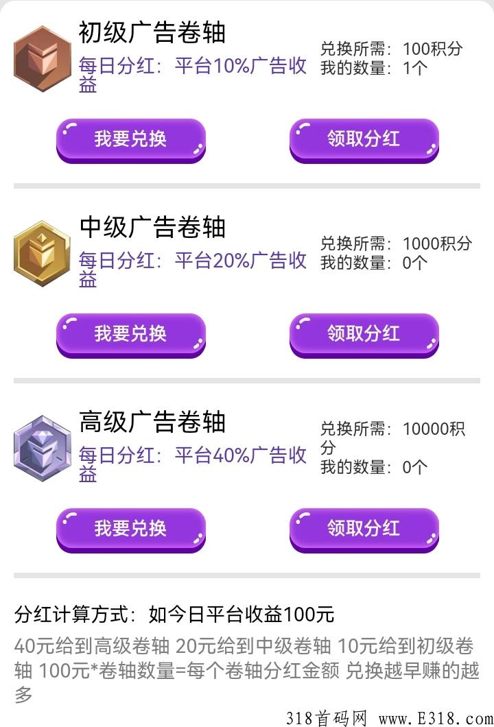 试玩星球，全程零撸，七天必拿奖励