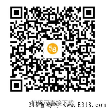 58外快，5月6日全网首码，错过飞猪尖职的速来，无限佣金代模式