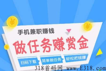 有乐帮，手机尖职最佳平台，悬赏行业佼佼者，有需要的朋友赶快下载使用吧