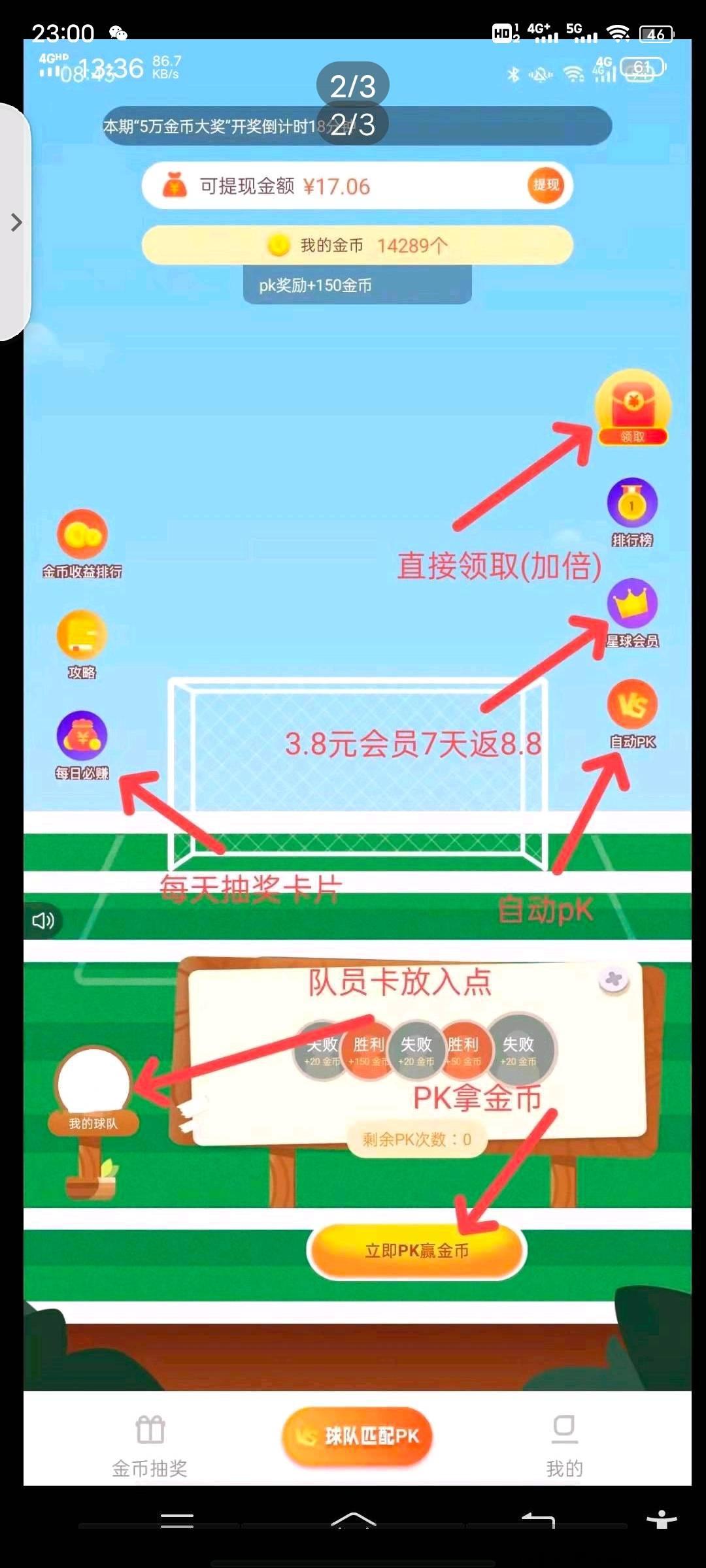 零撸项目，足乐星球