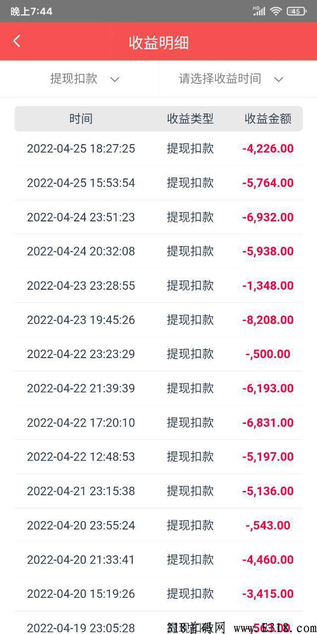 尖职app邀请码多少，真可以赚钱
