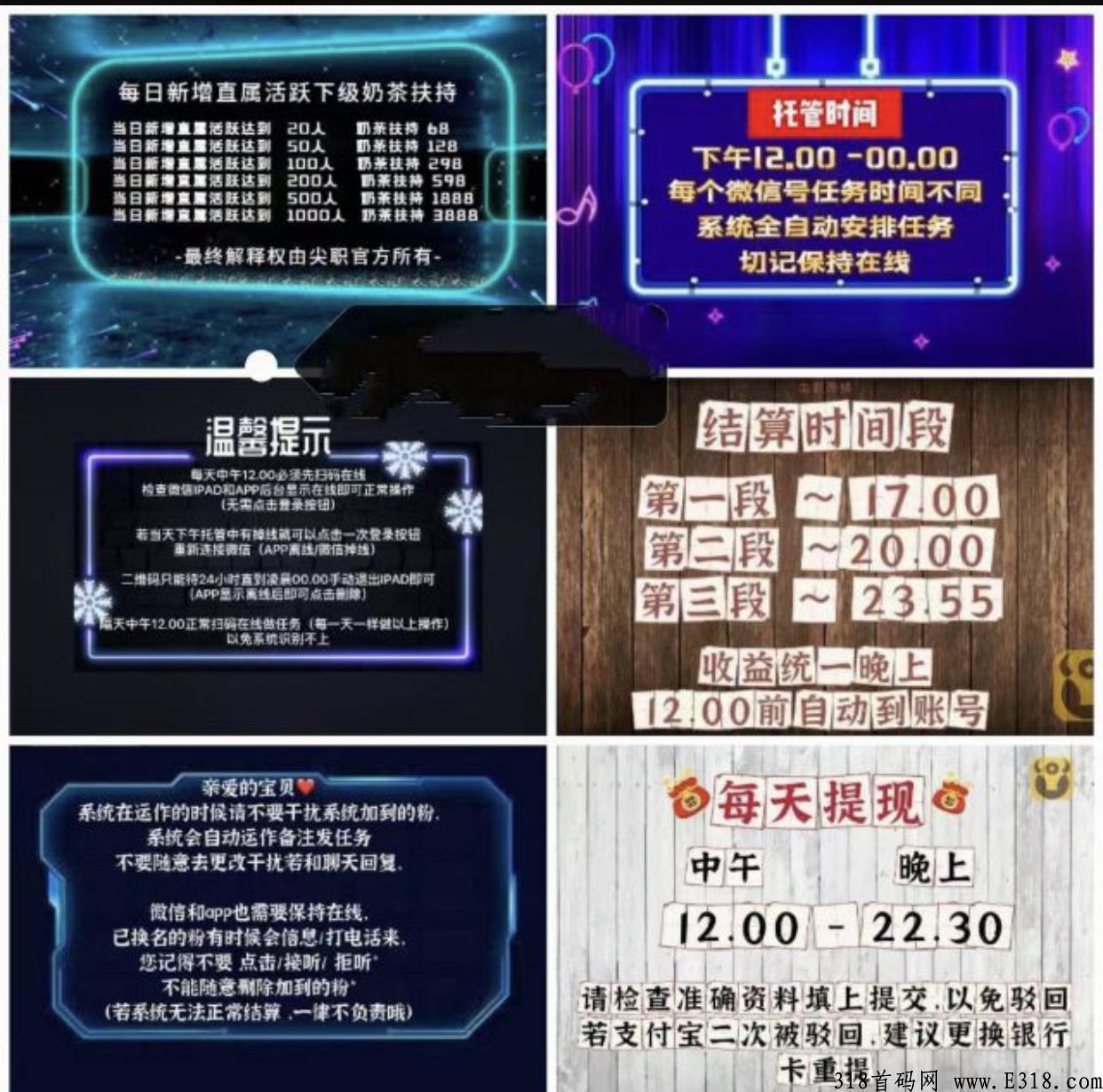 尖职app邀请码多少，真可以赚钱
