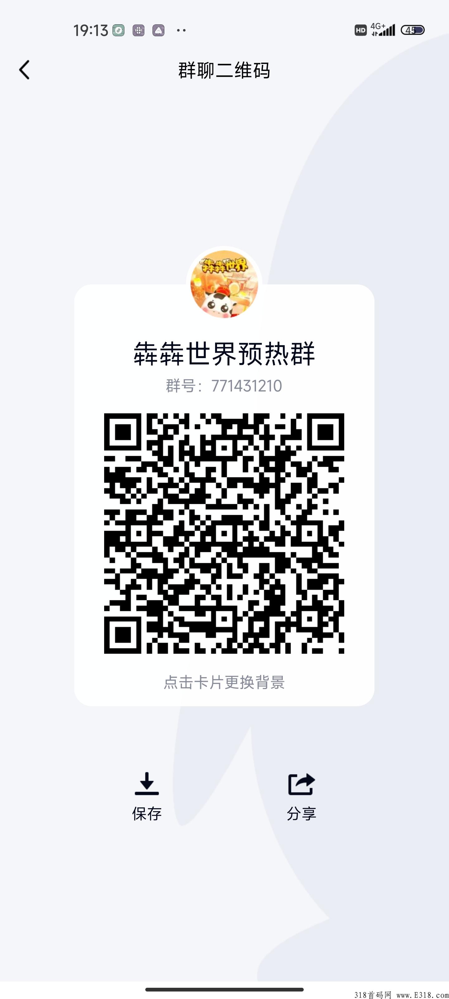 犇犇世界