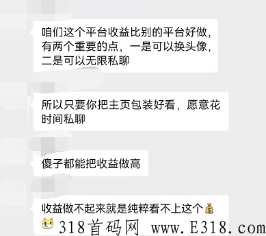 星火传媒推广赚钱怎么样？且看一波网友反馈真香警告！