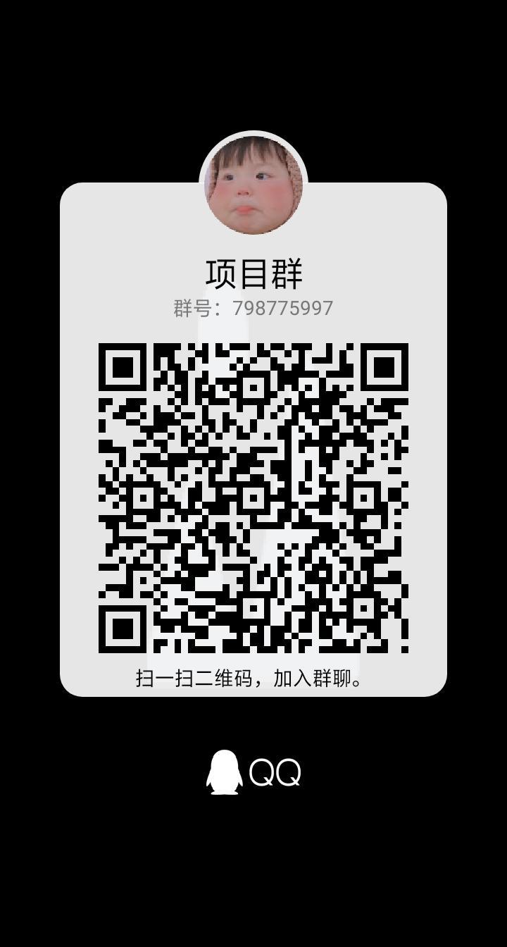 首码项目，限时开通站长享众多福利，还能赚钱哦！